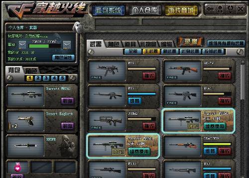 周免惊喜宝箱,更新后周免宝箱