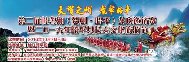 龙舟赛游江攻略,珠江龙舟赛游玩攻略