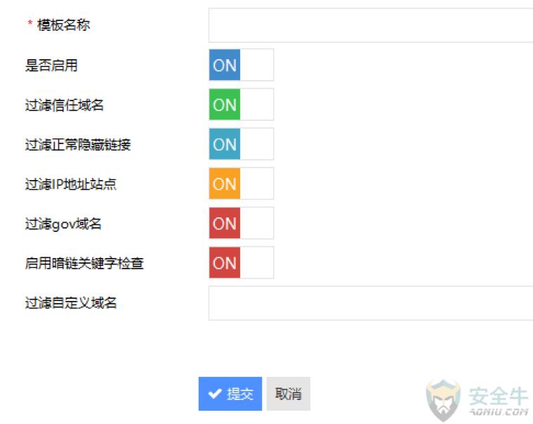刚需中的刚需是广告违禁词吗,刚需产品造假