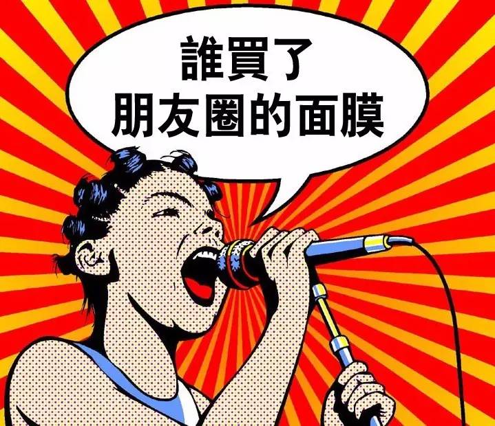 微商上的护肤品是骗人的吗,微商被人欺诈怎么办