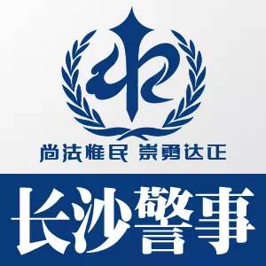 国庆假期安全形势平稳,国庆长沙现状实拍