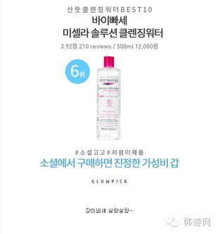 再好的护肤品也无法挽救你的脸色,护肤顺序不对再好的护肤品都白费