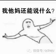 逆天！深圳6㎡房子88万一抢而光，青岛人都买多大的户型？