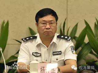 曾空降东莞“扫黄”的杨江华，拟任广州公安局局长