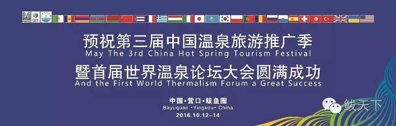 辽宁洗温泉哪个地方好还便宜,辽宁温泉旅游攻略自驾游两日