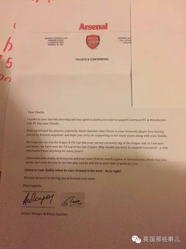 阿森纳给温格的信,温格告别阿森纳公开信