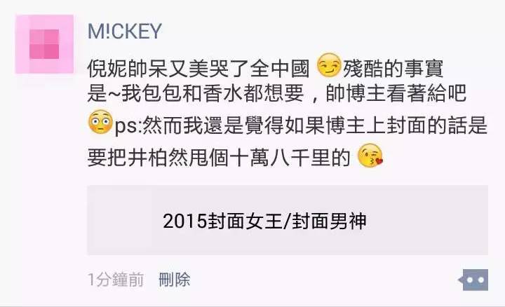 欠你们的奖都公布了，快来找自己的名字！