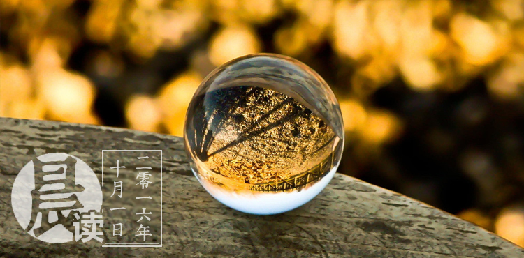 每日晨读国庆节,晨读英语美文新年快乐