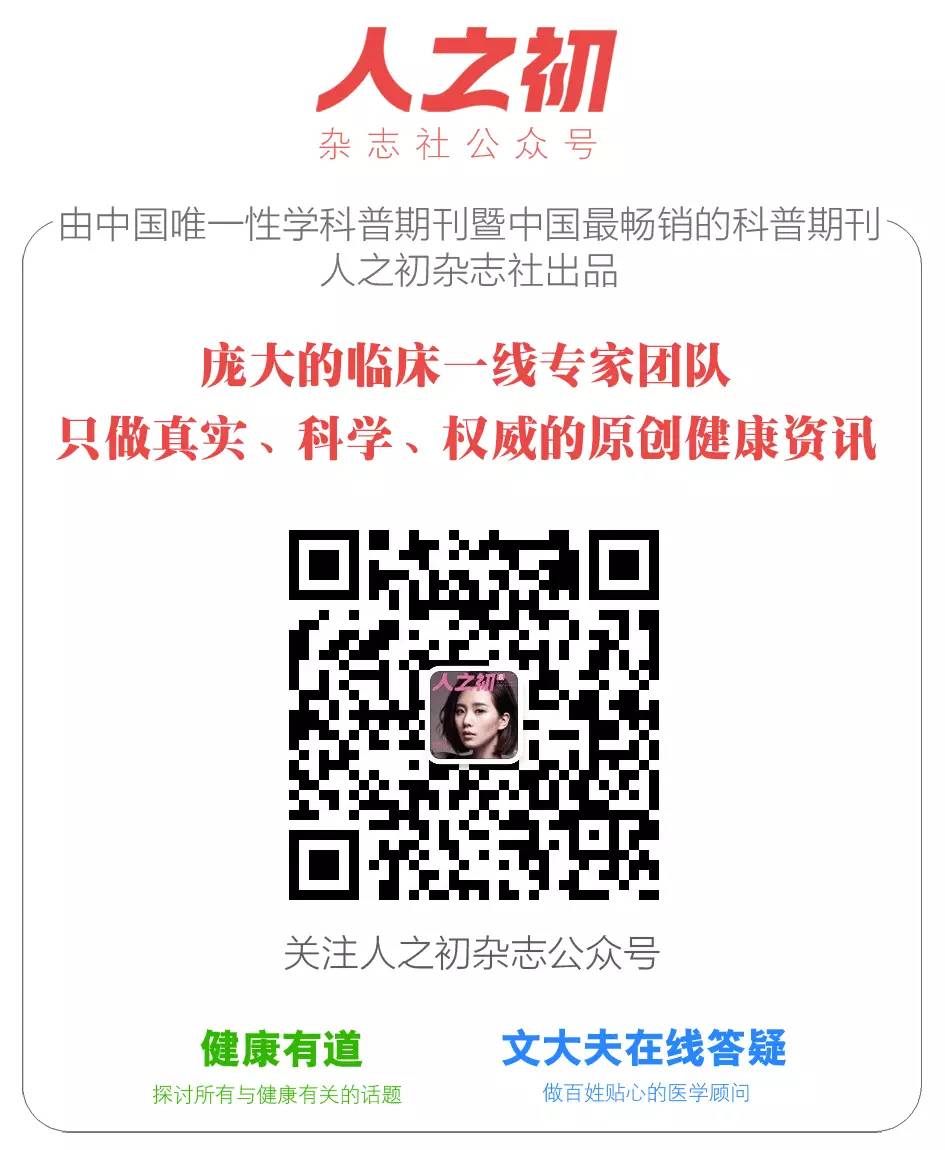 中山大学第三附属医院产科范建辉,范建辉医生