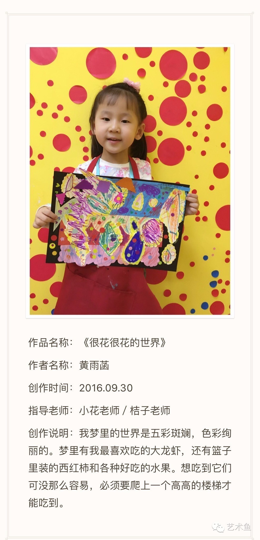 孩子的人工智能,孩子的智慧在手指间