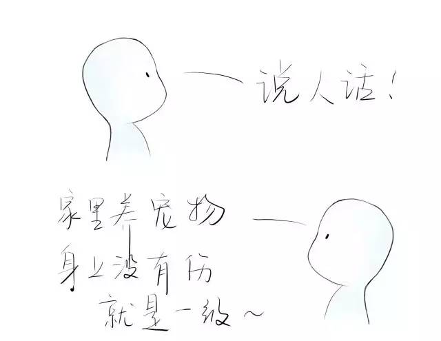 狗苗抓回来就要先打疫苗吗,买狗疫苗要打全才能买回去吗