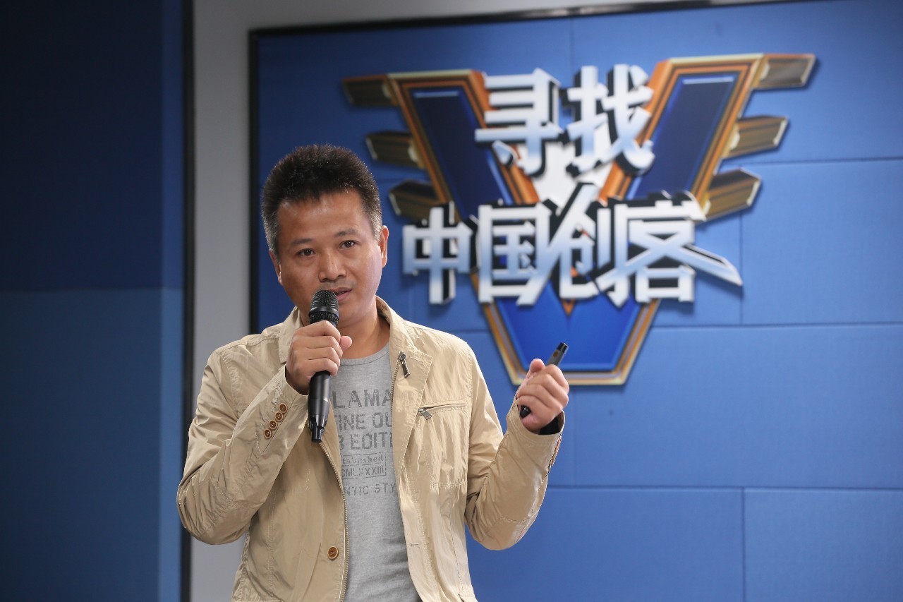 这些公司将影响你的出行方式|9.28汽车旅游专场创客项目秀