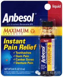 美国家庭常备非处方药,美国非处方药大全