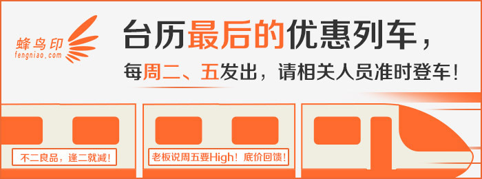 瑞士和法国旅行攻略,行摄川藏旅行