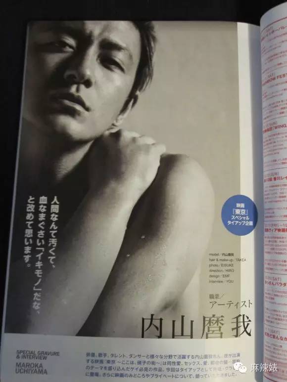 277元就能睡滨崎步前男友，这个价格合理吗？