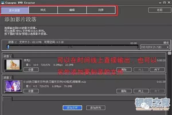 edius使用教程苹果手机,edius使用心得