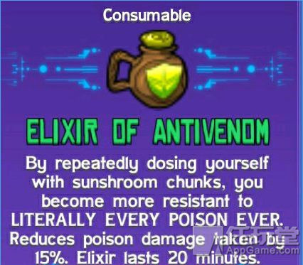 崩溃大陆炸鱼的道具叫什么,崩溃大陆材料出处大全