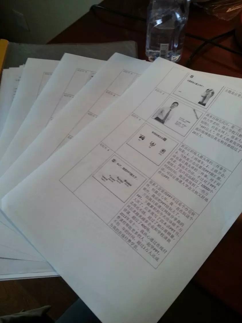 掌握三种方法你也是演讲高手,记住这四句话让你成为演讲高手