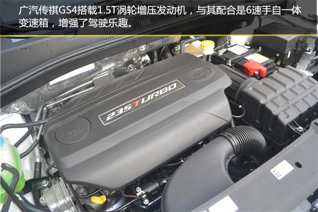 2017广汽传祺gs4235t手动豪华版,广汽传祺gs42017款235t价格