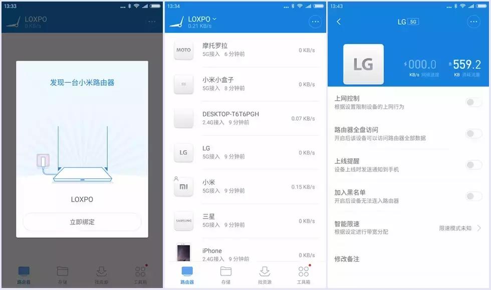 小米路由器mini和普通的区别,小米mini路由器测评