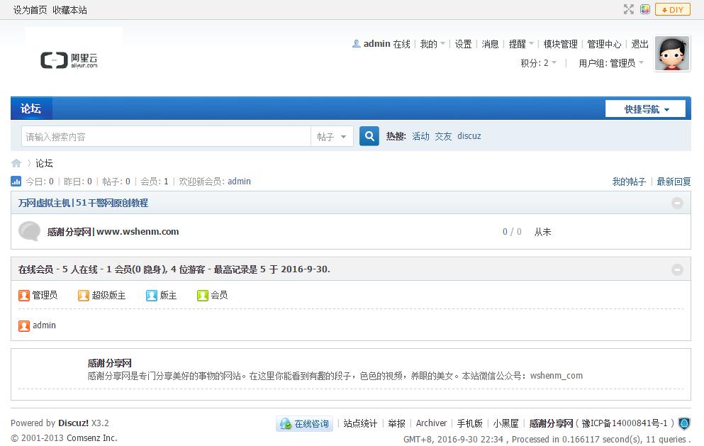 阿里云虚拟主机怎么建立网站,阿里云免费虚拟主机安装
