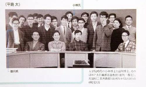 日本科研诺奖,日本新诺奖成果