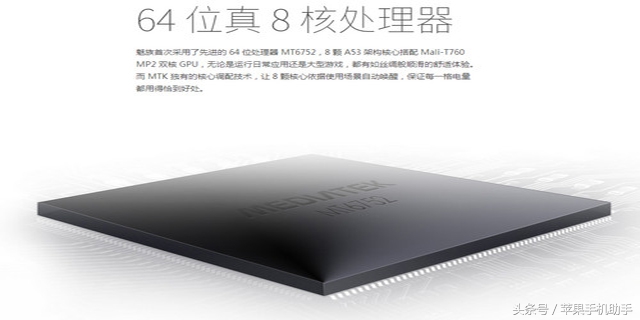 电脑cpu和手机cpu,手机cpu哪家性价比高