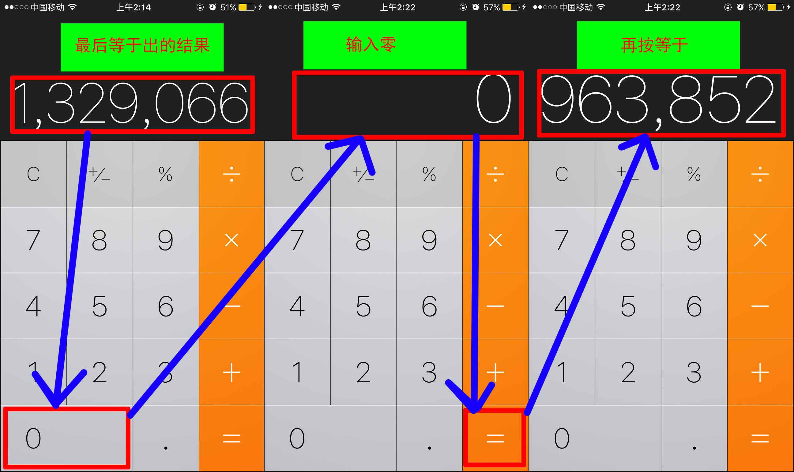 iphone如何变魔术解锁别人手机,如何解开女朋友iphone锁屏密码