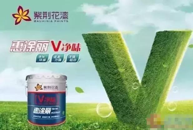 嘉宝莉美涂士立邦,无添加漆多乐士