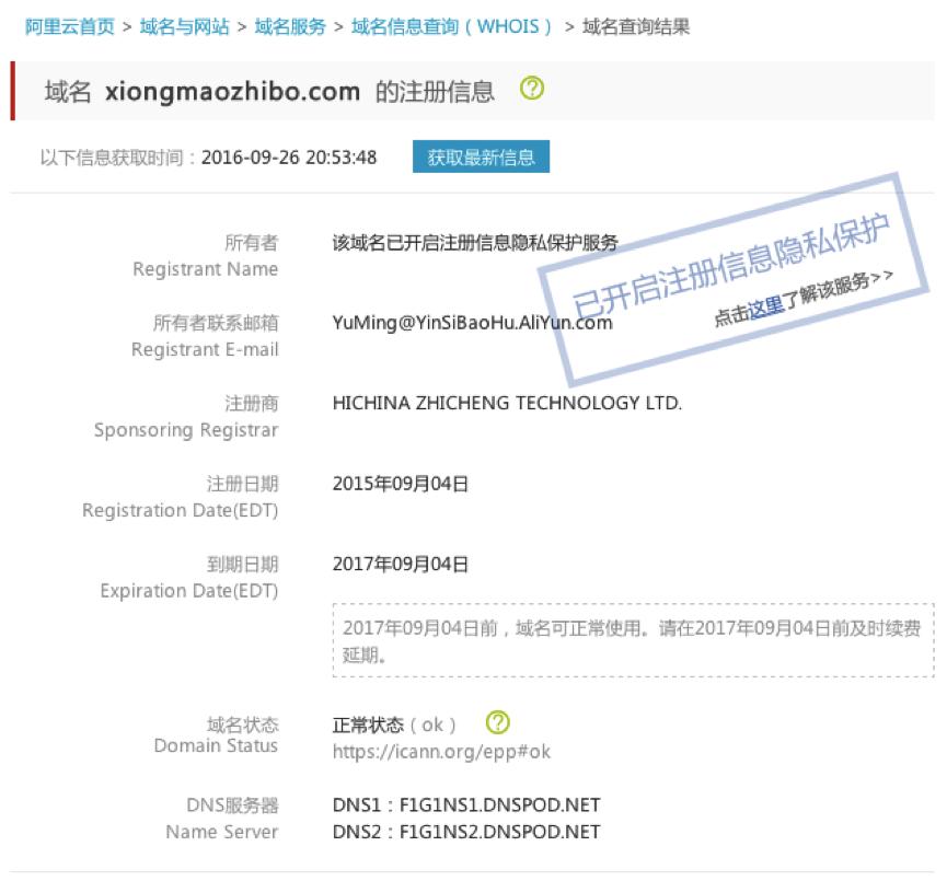 王思聪在直播风口时创立熊猫直播,王思聪的熊猫直播平台公司在哪里