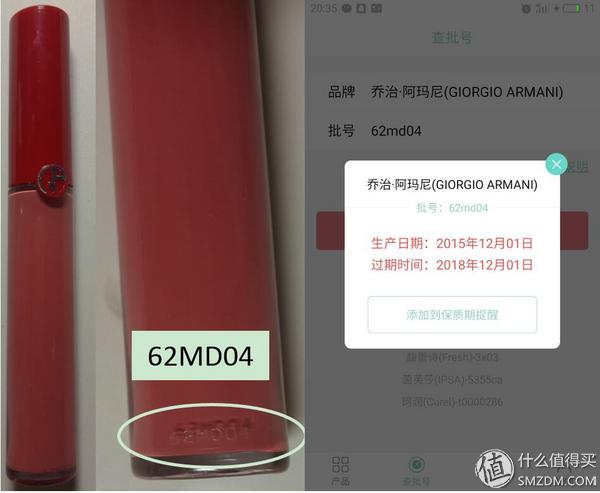 海淘化妆品自营靠谱吗,海淘护肤品鉴别