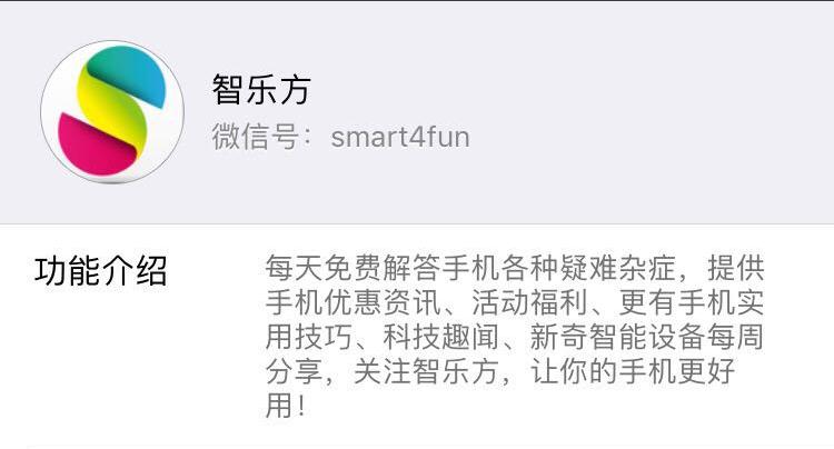 忘记苹果AppleID密码，如何找回？（收藏无患~）