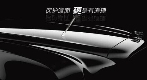 车有必要镀晶的好处和坏处,轿车镀晶和抛光有什么区别