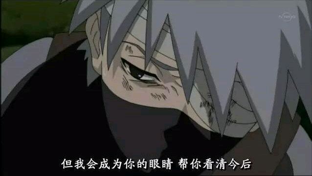 《火影忍者》让你悲伤到哭的几个画面