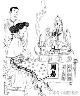 三姑六婆指的是哪个故事,三姑六婆民间故事