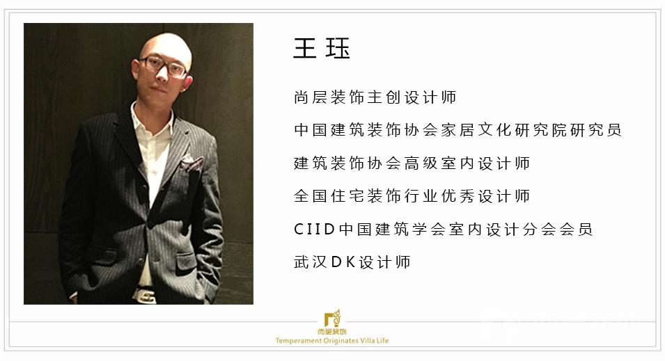 尚层别墅空间设计,世茂龙湾三期叠拼