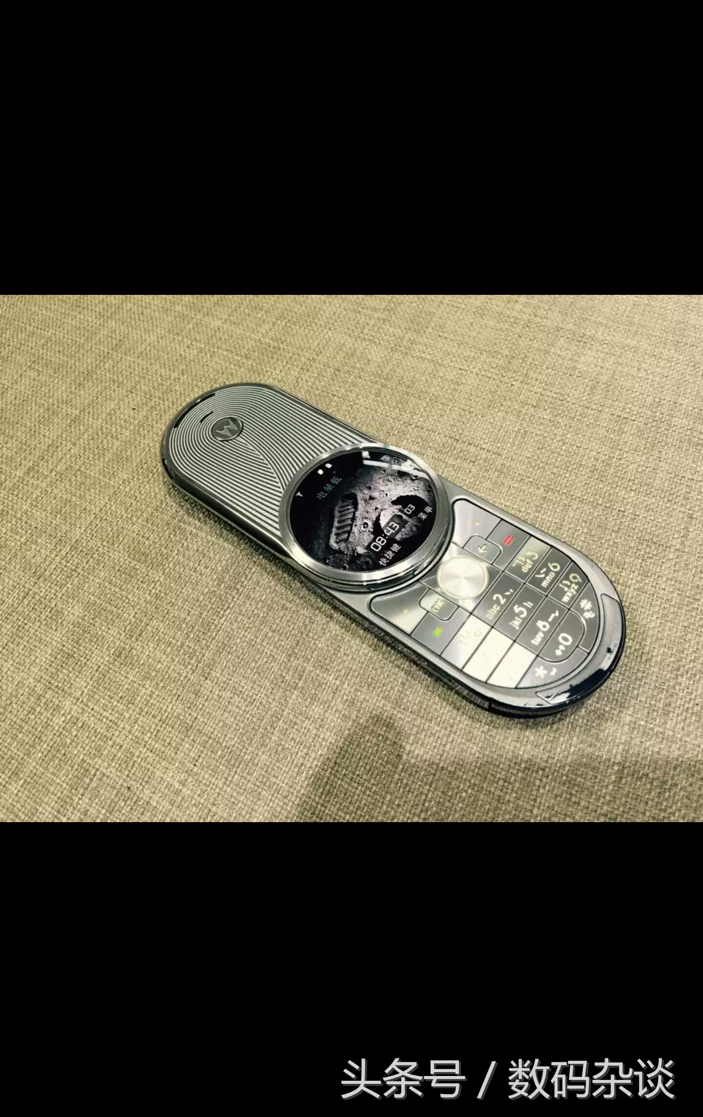 九十年代一款很牛逼的手机，80后的追求