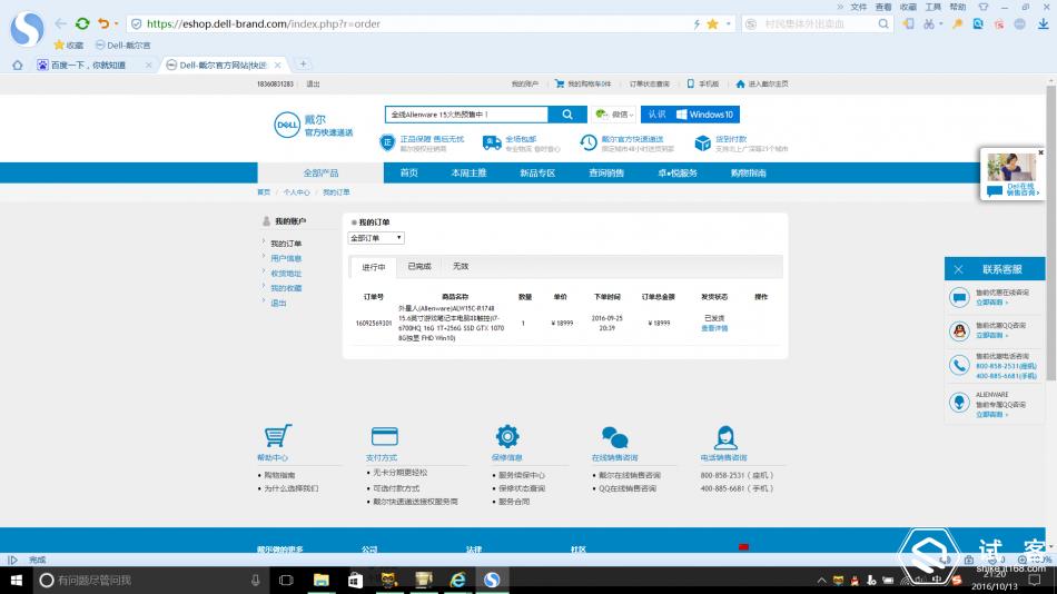 秒变新粉？“外星人”来我家啦