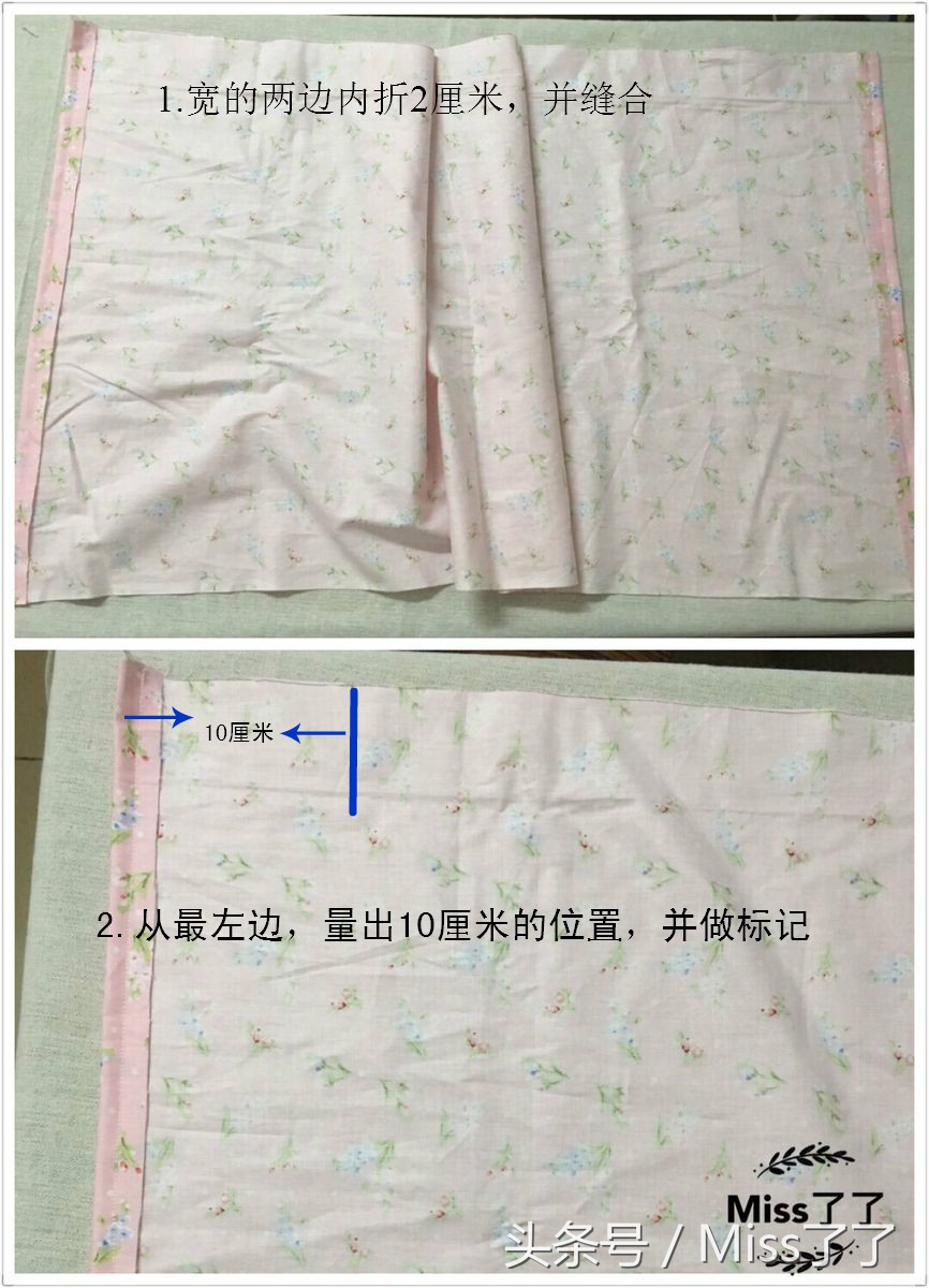 抱枕枕套缝纫教程,棉枕套的缝纫制作方法