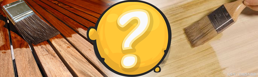 木器食品级水性漆,木器漆木蜡油环保