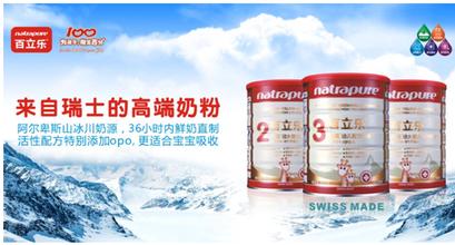 那些你以为的外国货,外国婴儿奶粉好还是国产好