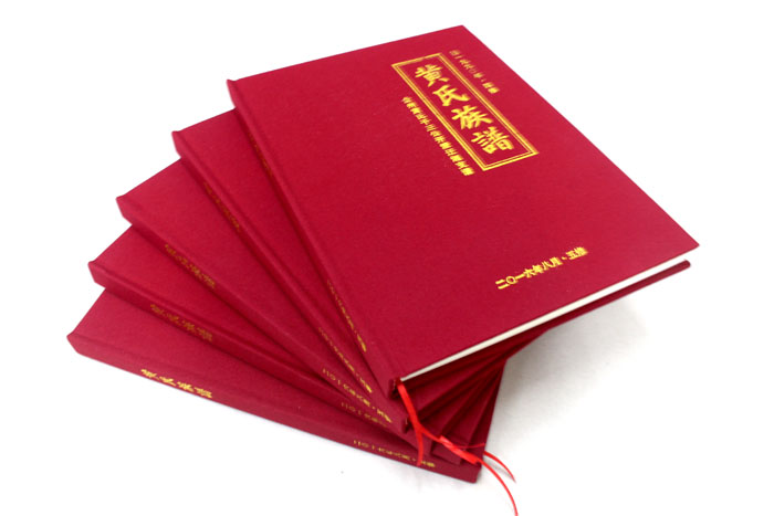 长沙家谱制作厂家,制作族谱的方法