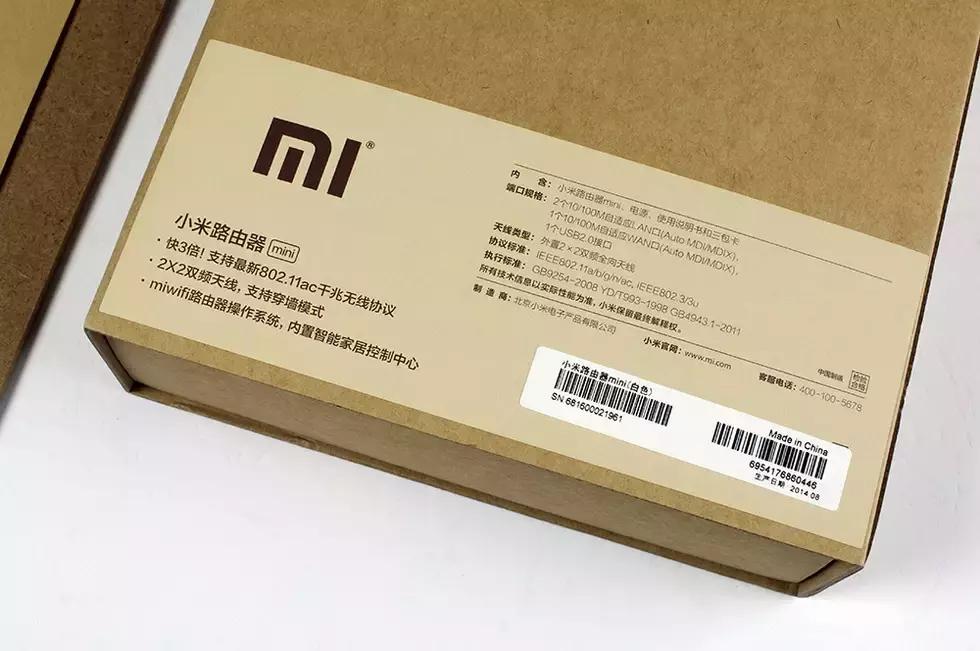 小米路由器mini和普通的区别,小米mini路由器测评