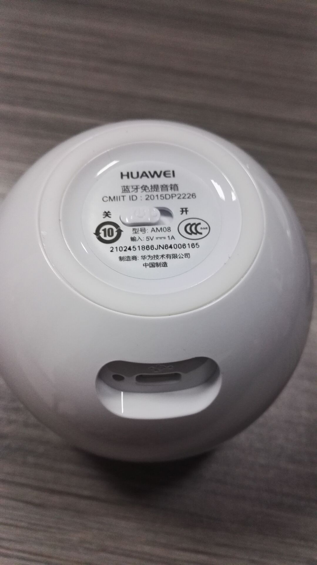华为小天鹅免提蓝牙音响,两个华为小天鹅蓝牙音箱