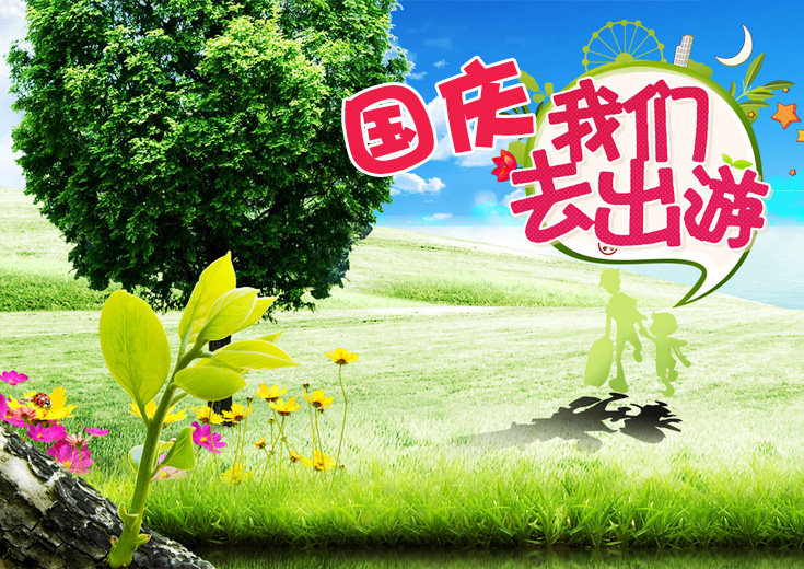 旅游选什么旅行社不被坑,旅行社陷阱有哪些