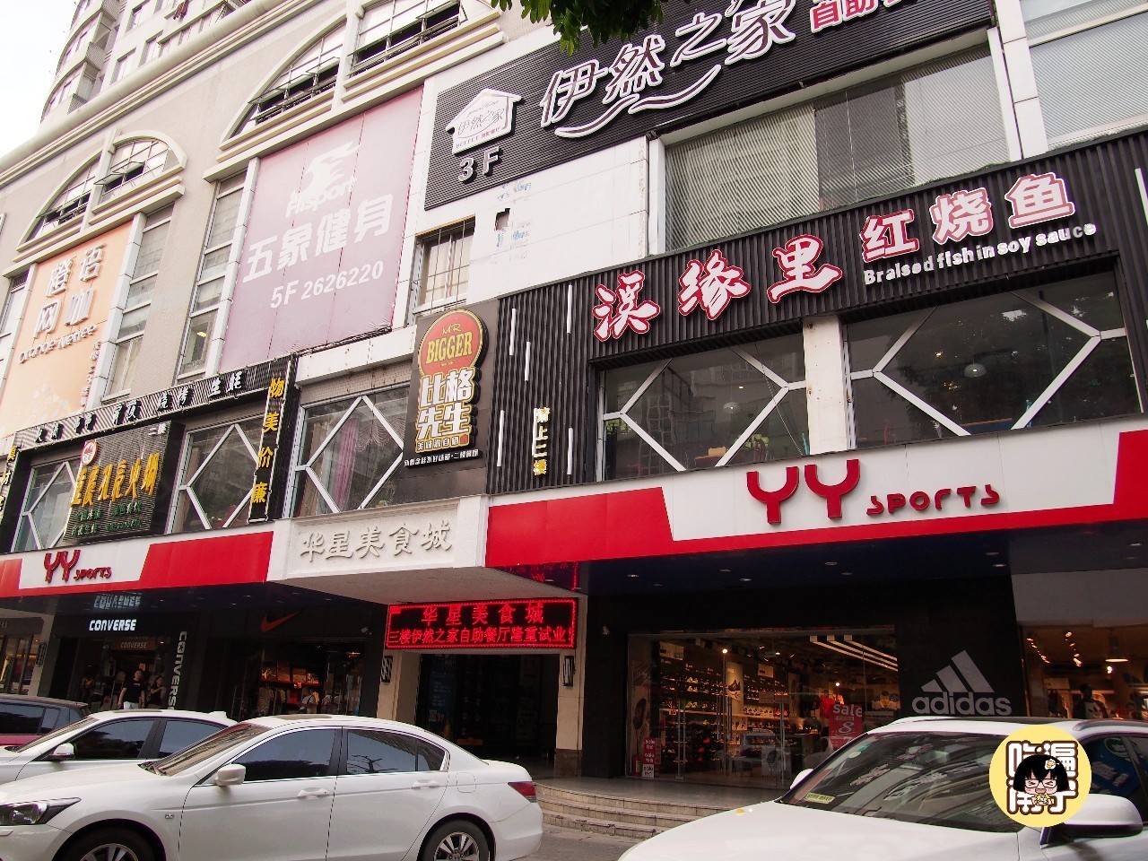 南宁七星路小区里面的美食,南宁七星路一巷美食