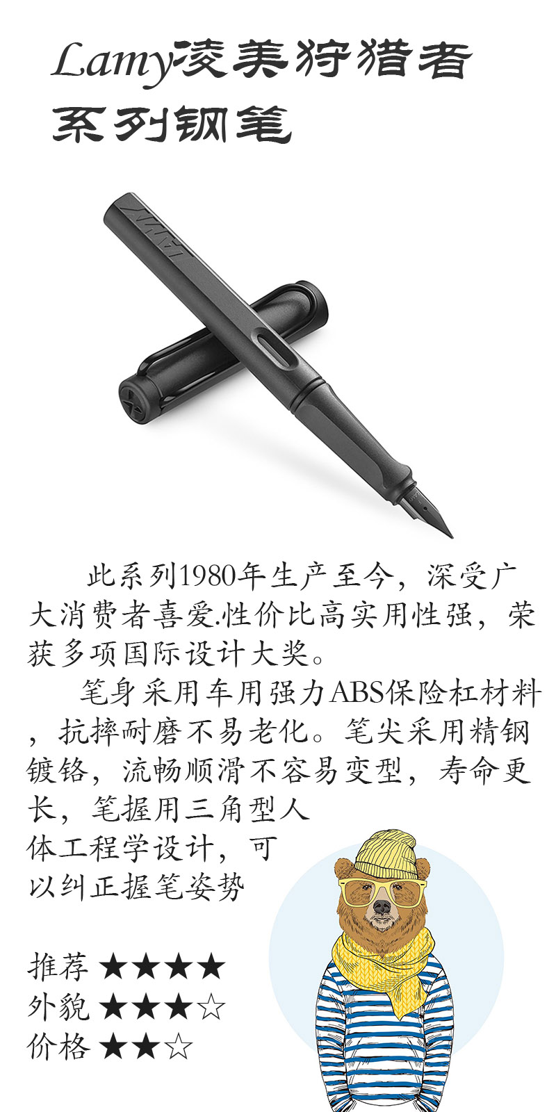 钢笔淡彩钢笔推荐,钢笔论坛推荐几款钢笔