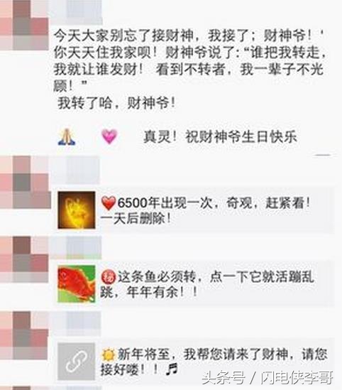 你是否忍无可忍这几类微信朋友圈?征集有逼格不辣眼睛的朋友圈!