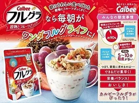 靠着这包麦片火遍海内外，日本零食大王教你怎么一夜之间做出爆款