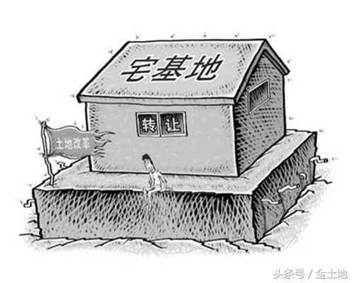 宅基地证包括围墙小院吗,户口本和宅基地户主不一致